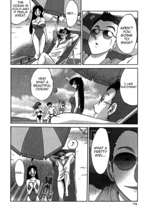 Kasumi no Mori Vol.1 Chapter 5 Page #6