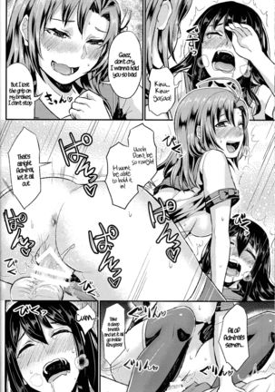 NON STOP! Kinugasa-san   {Hennojin} - Page 17