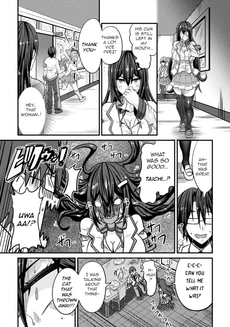 Bitch no Susume ~Mesu ni Mezameru Seitokaichou~ Ch. 2