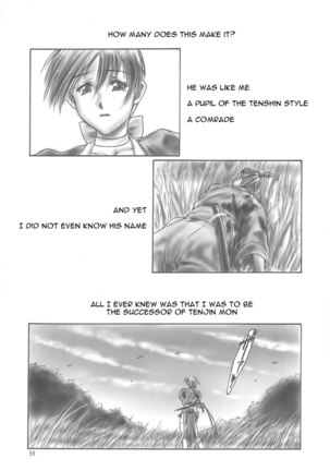 Inu-AO Preface Page #6