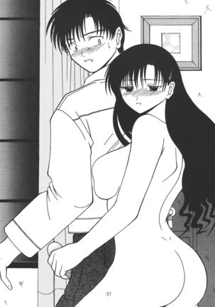 Oneechan Tamashi Page #31