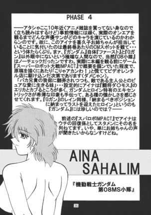 Oneechan Tamashi Page #35