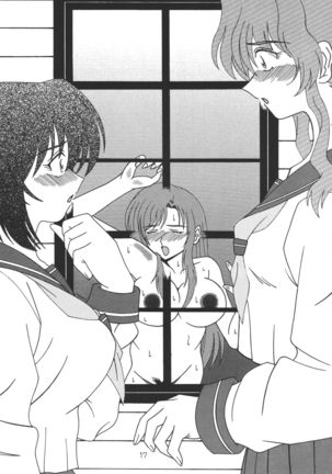 Oneechan Tamashi Page #17