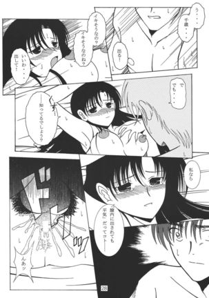 Oneechan Tamashi Page #28