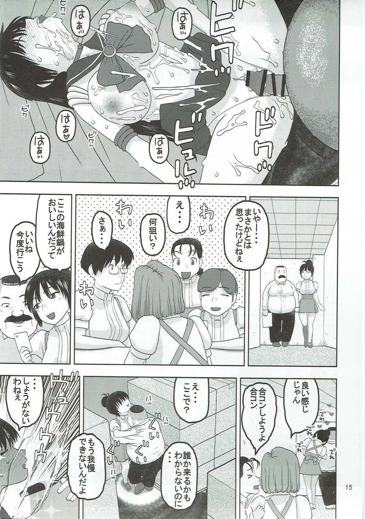 Sailor Mars ga Hitomebore Shita Oji-san to Seikou