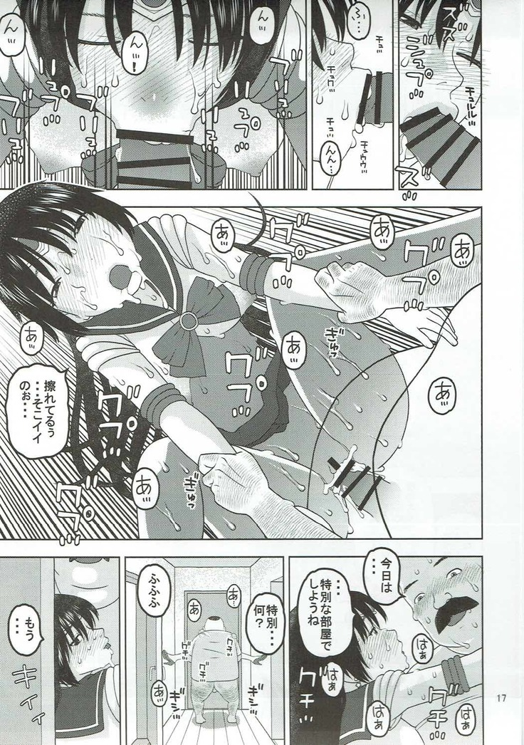 Sailor Mars ga Hitomebore Shita Oji-san to Seikou