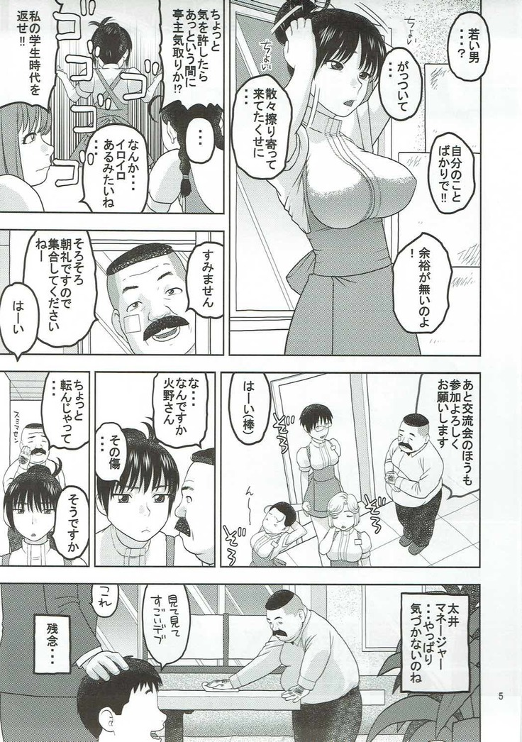 Sailor Mars ga Hitomebore Shita Oji-san to Seikou