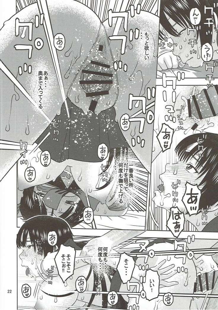 Sailor Mars ga Hitomebore Shita Oji-san to Seikou