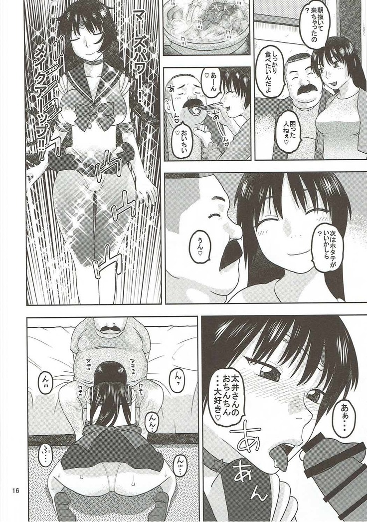 Sailor Mars ga Hitomebore Shita Oji-san to Seikou