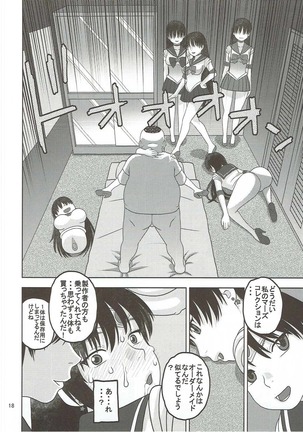 Sailor Mars ga Hitomebore Shita Oji-san to Seikou Page #17