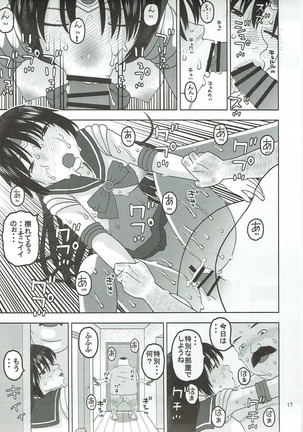Sailor Mars ga Hitomebore Shita Oji-san to Seikou Page #16