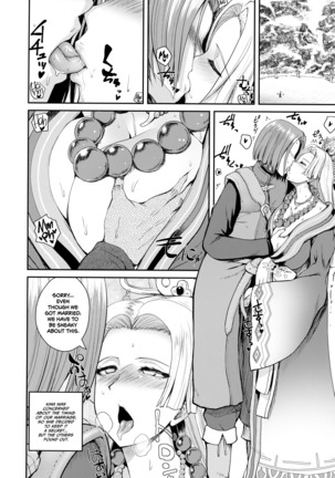Ane-san Nyoubou | An Older Wife - Page 3