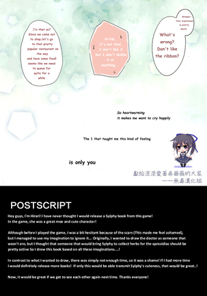 C89)Koisuru Dorei-chan Page #9