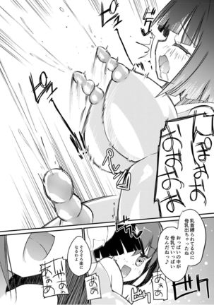 Zokubutsu.zip  Koineko Page #24