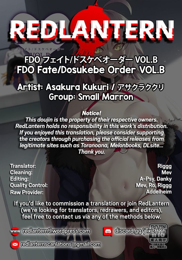 FDO Fate/Dosukebe Order VOL.B