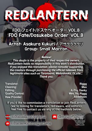 FDO Fate/Dosukebe Order VOL.B Page #24