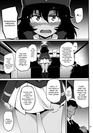 GirlPan Omakebon Matome - Page 57