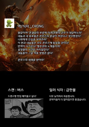Monster Girl Encyclopedia World Guide - Side I: Dragonia Page #62