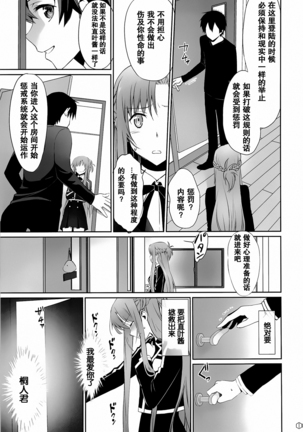 turnover Page #13