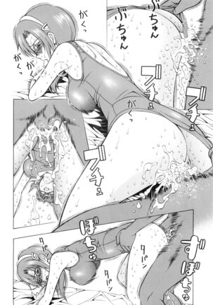 Makinami Shijou Page #27