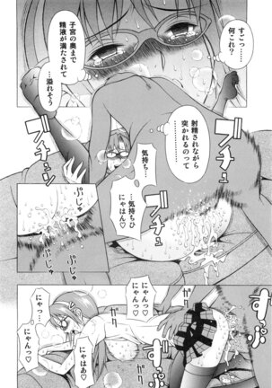 Makinami Shijou - Page 21
