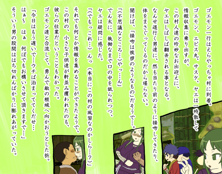 Yaechamploo triple pack