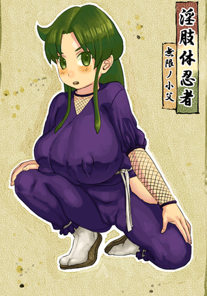 Yaechamploo triple pack Page #19