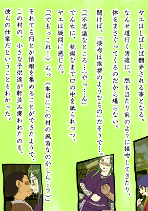 Yaechamploo triple pack Page #42