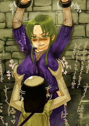 Yaechamploo triple pack Page #61