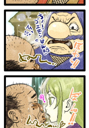 Yaechamploo triple pack Page #59