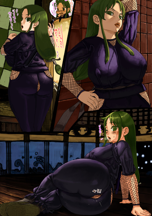 Yaechamploo triple pack Page #20