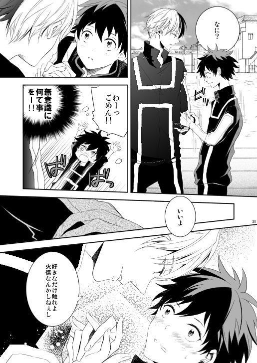 Ureta Sekai no Oto o Kikasete
