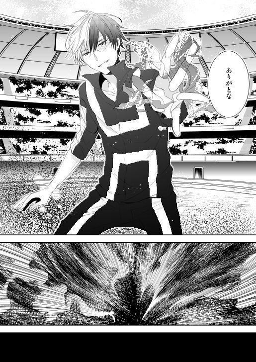 Ureta Sekai no Oto o Kikasete