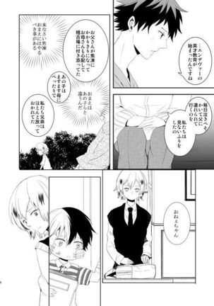Ureta Sekai no Oto o Kikasete Page #58