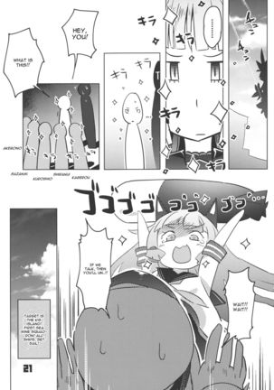 93-Shiki Sanso Gyorai - Page 20