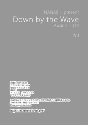 Down By The Wave Page #32