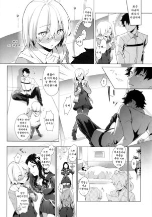 Image 4856832