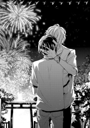 bokuwo waruikonishite 나를 나쁜 애로 만들어 Page #90