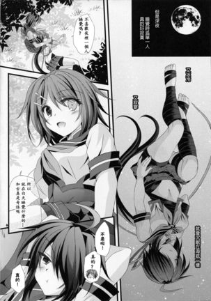 Image 6461759