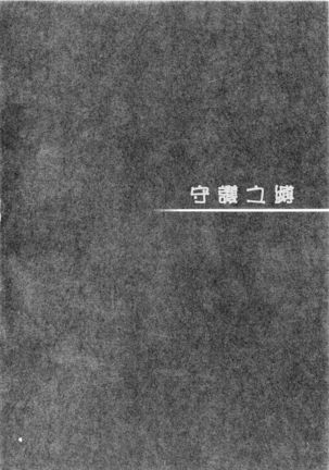 Image 6461757