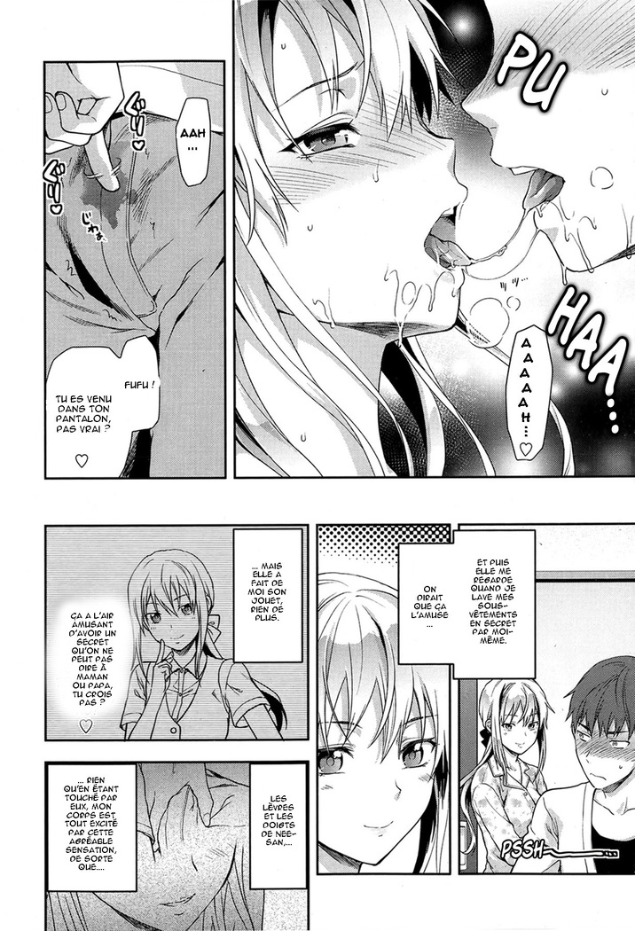 Ane Kyun! ~My Sweet Sweet Elder Sister~