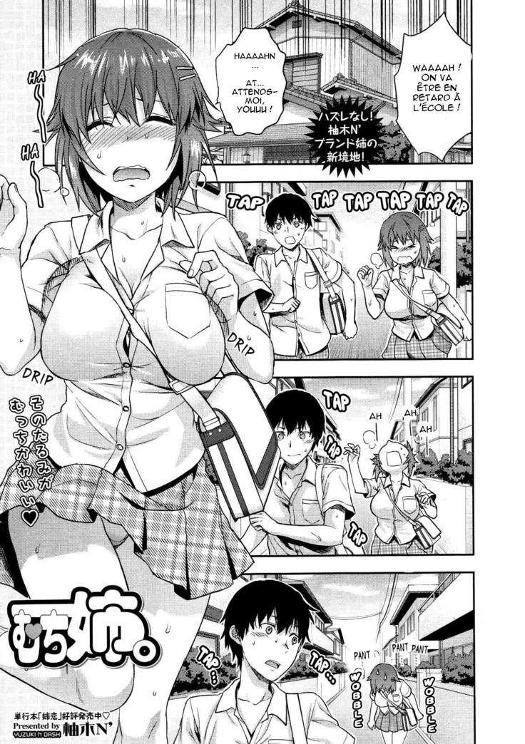 Ane Kyun! ~My Sweet Sweet Elder Sister~