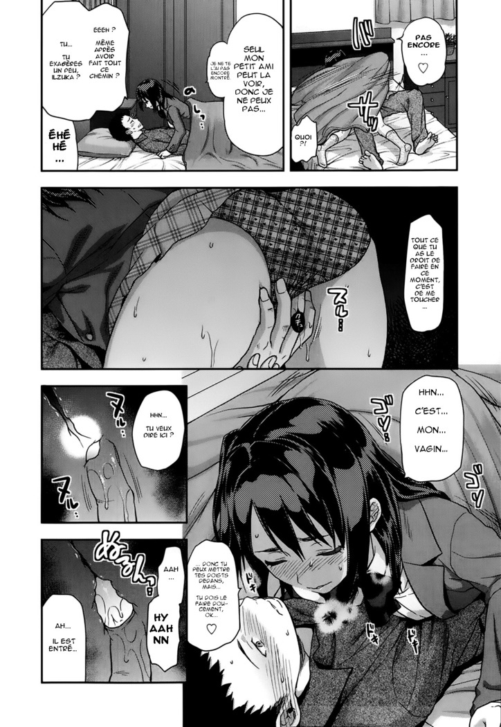 Ane Kyun! ~My Sweet Sweet Elder Sister~