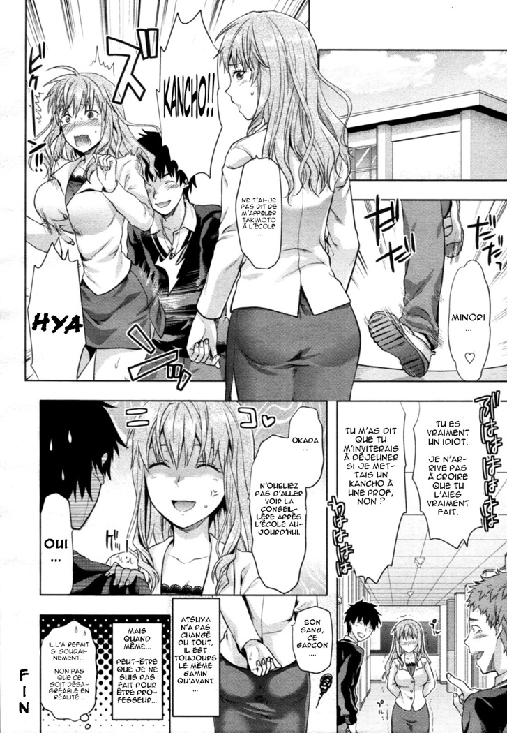 Ane Kyun! ~My Sweet Sweet Elder Sister~