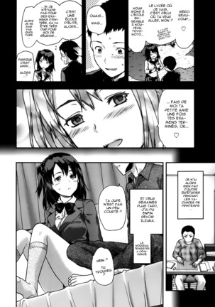 Ane Kyun! ~My Sweet Sweet Elder Sister~ Page #58