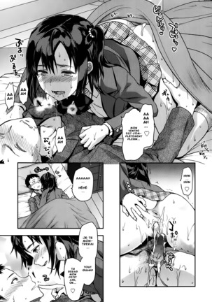 Ane Kyun! ~My Sweet Sweet Elder Sister~ Page #77