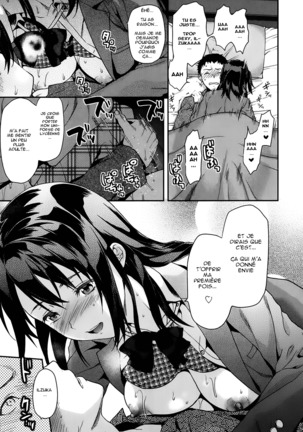 Ane Kyun! ~My Sweet Sweet Elder Sister~ Page #73