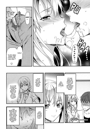 Ane Kyun! ~My Sweet Sweet Elder Sister~ Page #85