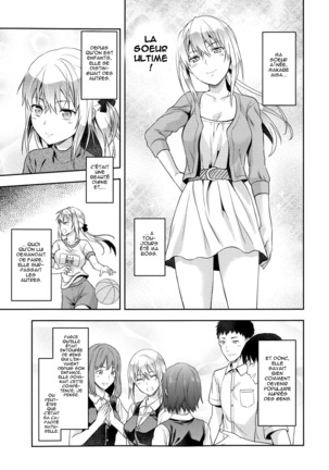 Ane Kyun! ~My Sweet Sweet Elder Sister~ Page #79