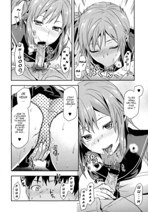 Ane Kyun! ~My Sweet Sweet Elder Sister~ Page #26
